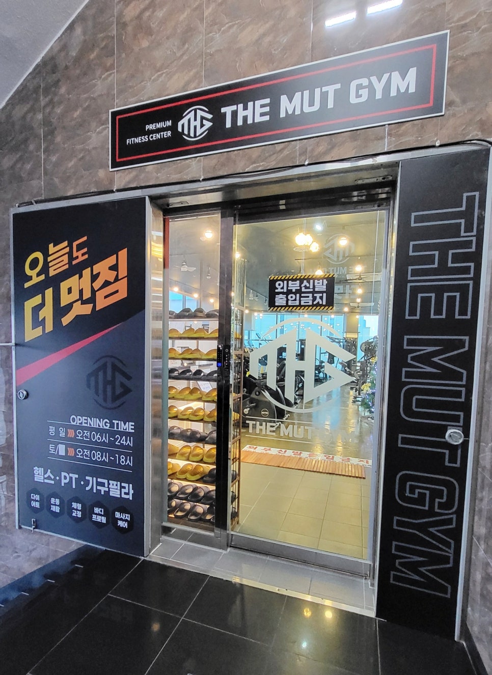더멋짐 이미지