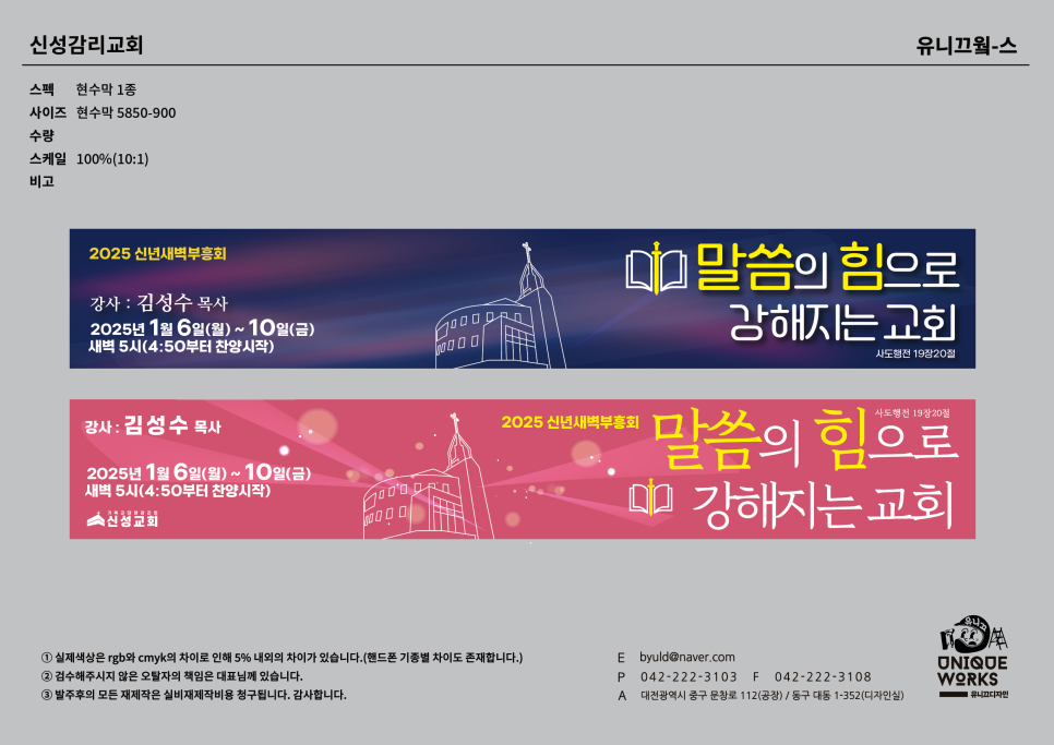 유니끄디자인 이미지