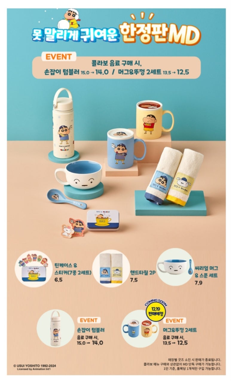 새동네다방 이미지