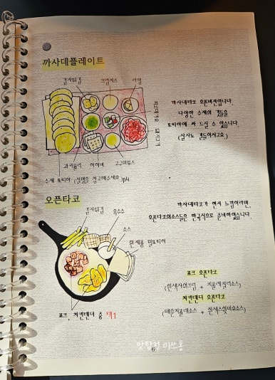까사데아미고경상국립대점 이미지