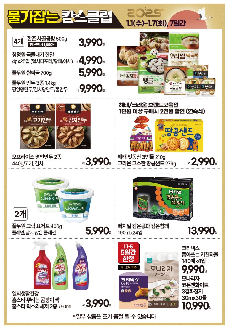 NC 부산대점 이미지