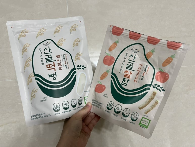 옹근밥 이미지