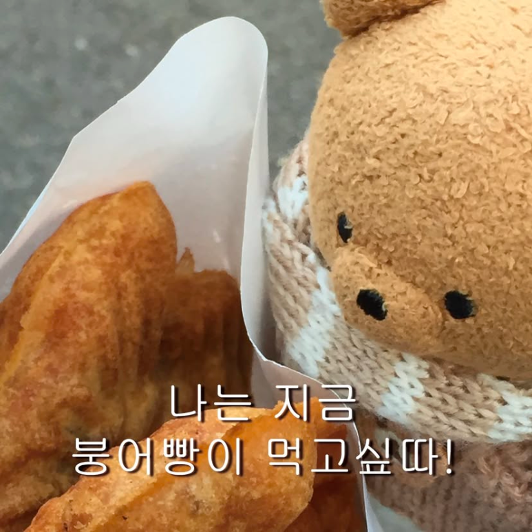 위글위글 타운 이미지