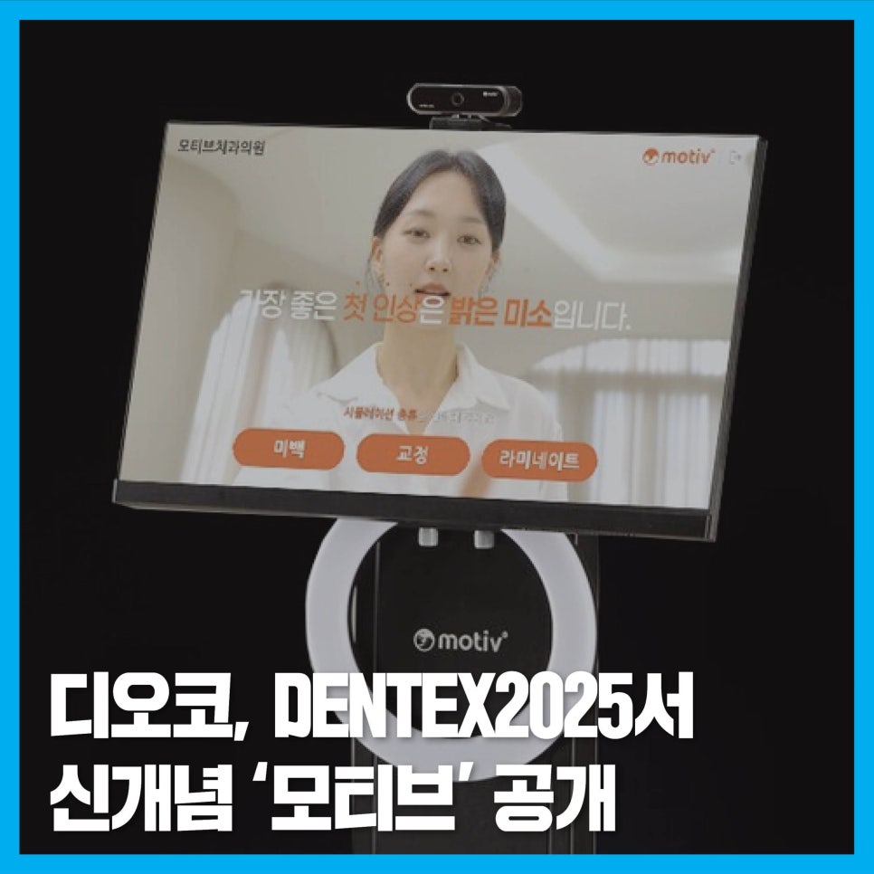 코디오주 이미지