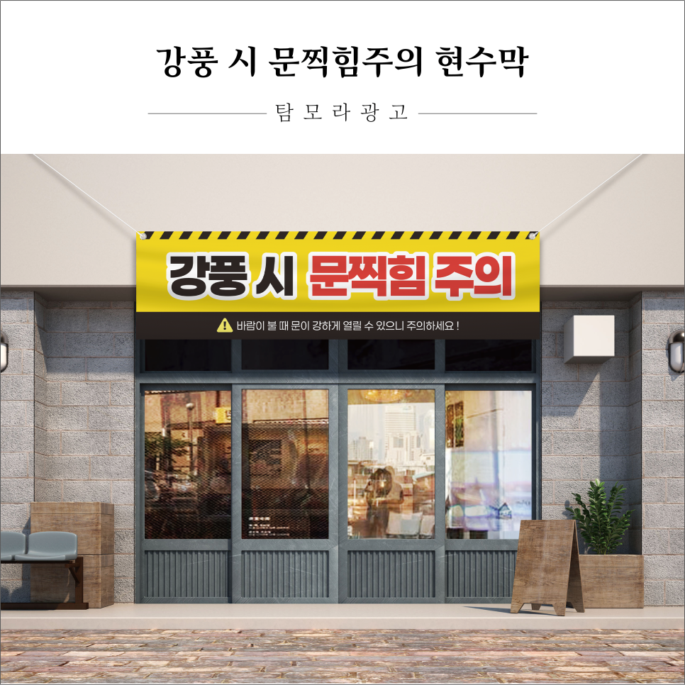 탐모라종합광고 이미지