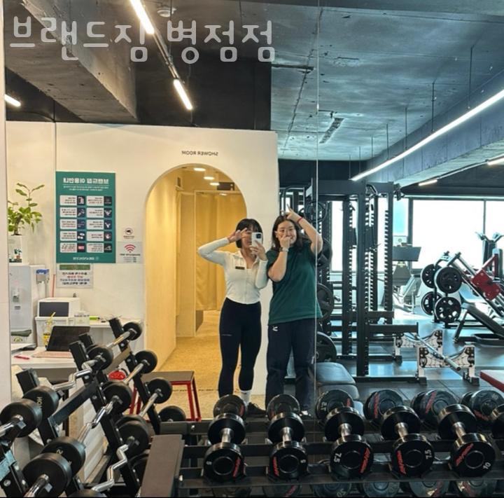 브랜드짐 이미지
