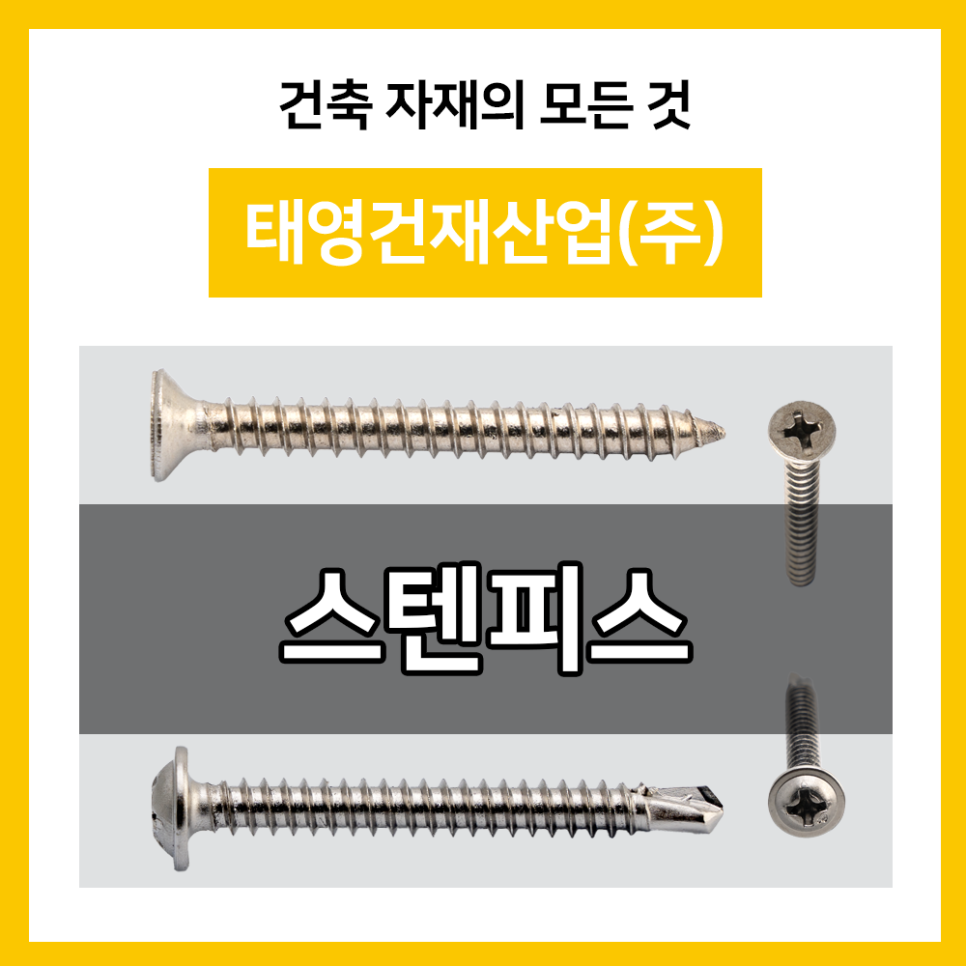 태영환경산업(주) 이미지