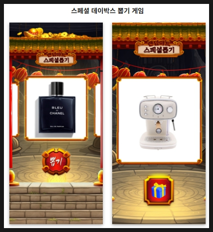 럭키마트 이미지