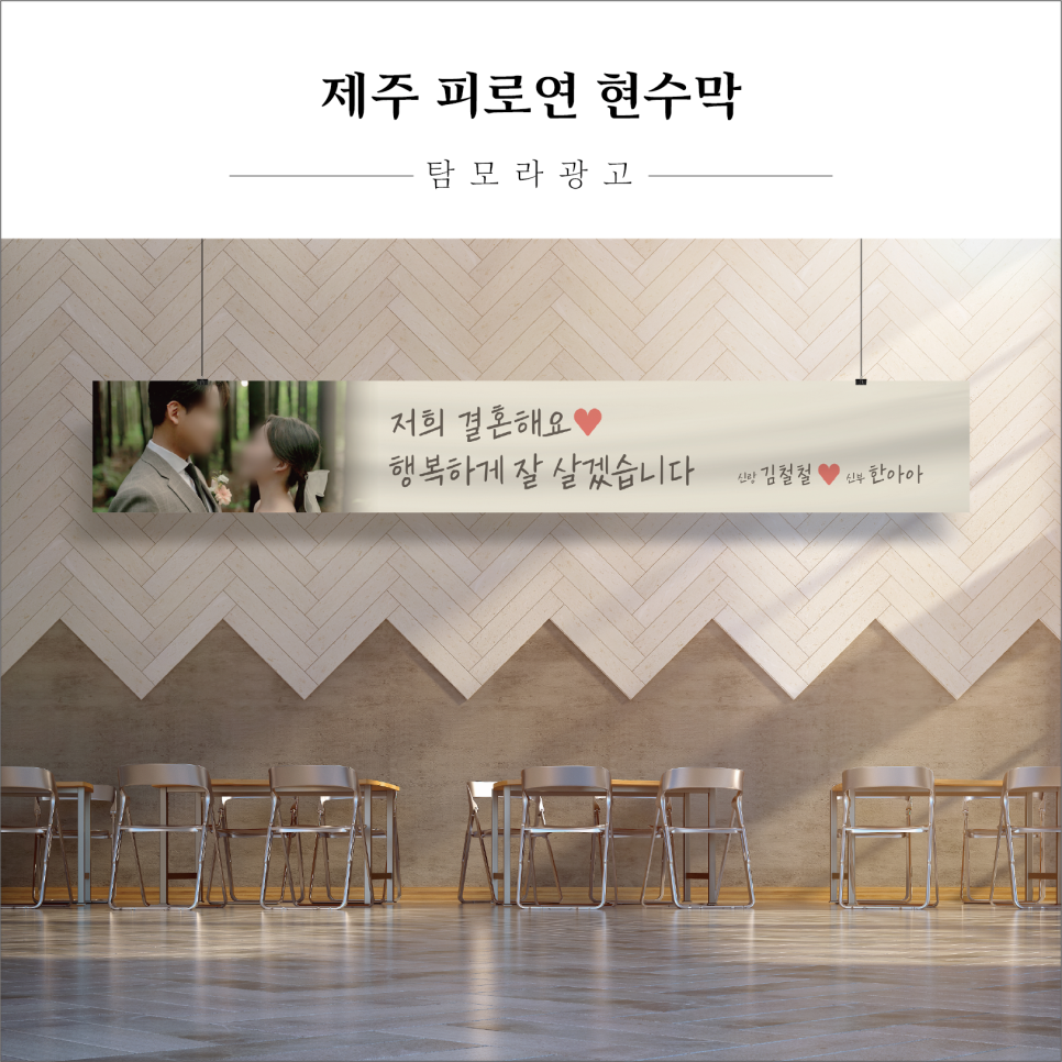탐모라종합광고 이미지