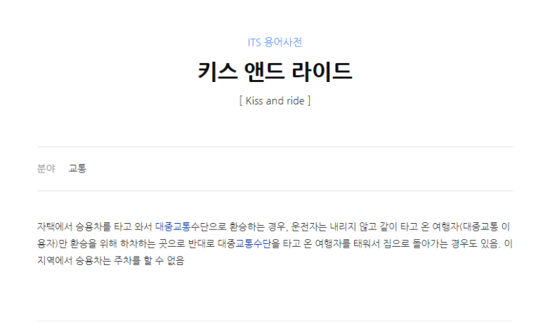 키스앤라이드 이미지