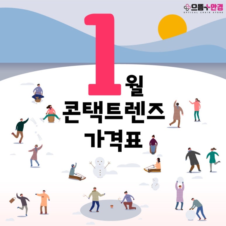 쌍문으뜸 이미지
