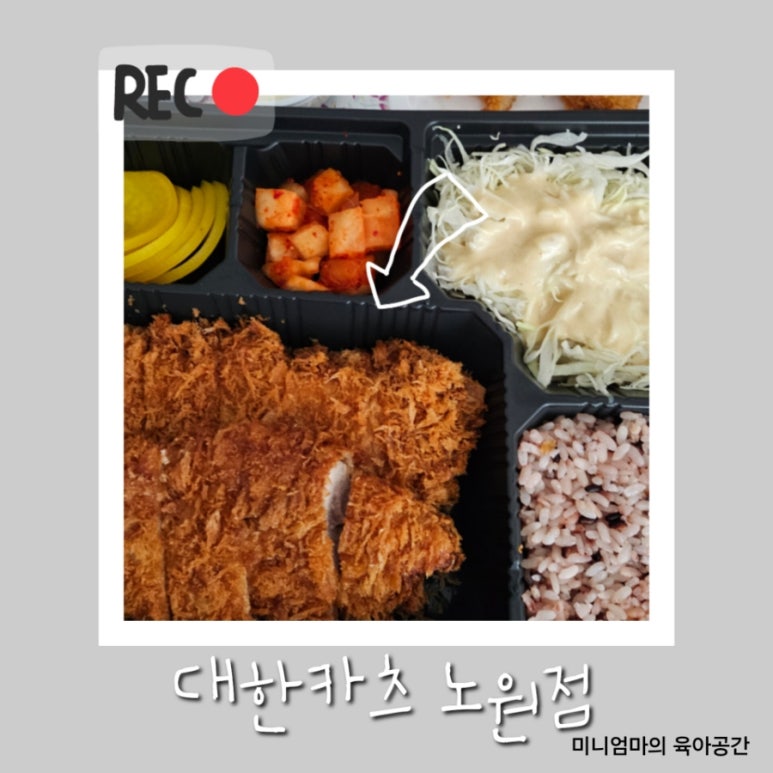 대한냉면&카츠 이미지