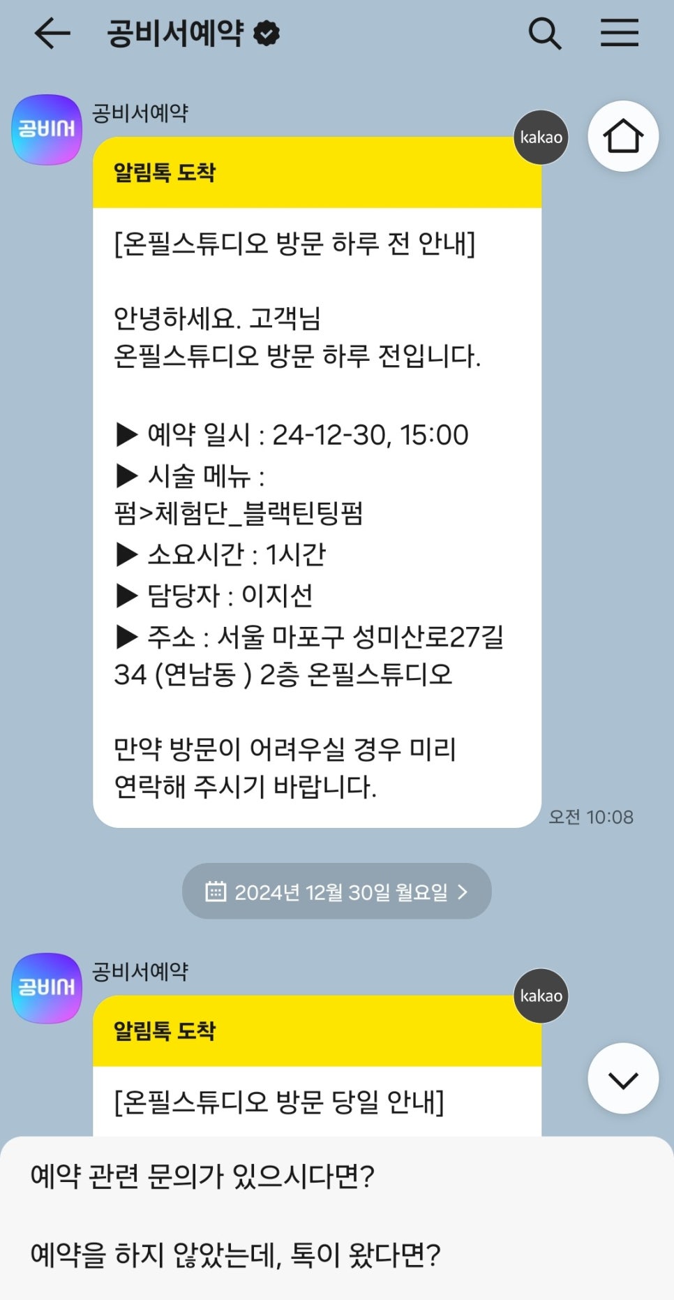 온필스튜디오 이미지