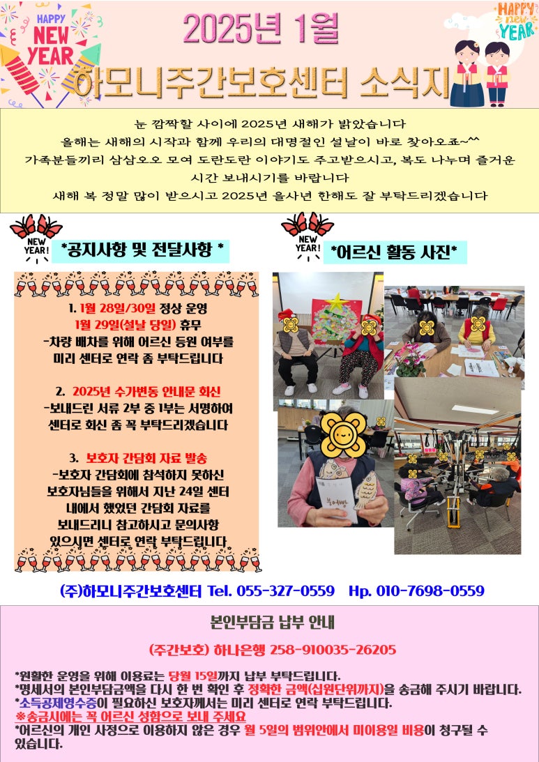 메디칼하모니 이미지