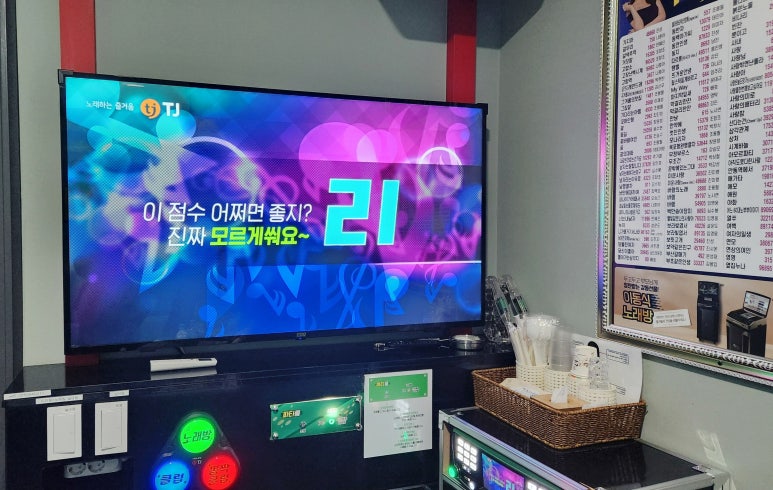 OK노래연습장 이미지