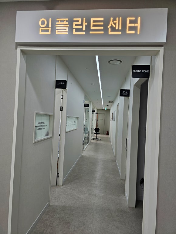 서울앞선치과 이미지