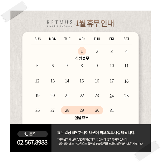 리트머스성형외과 이미지