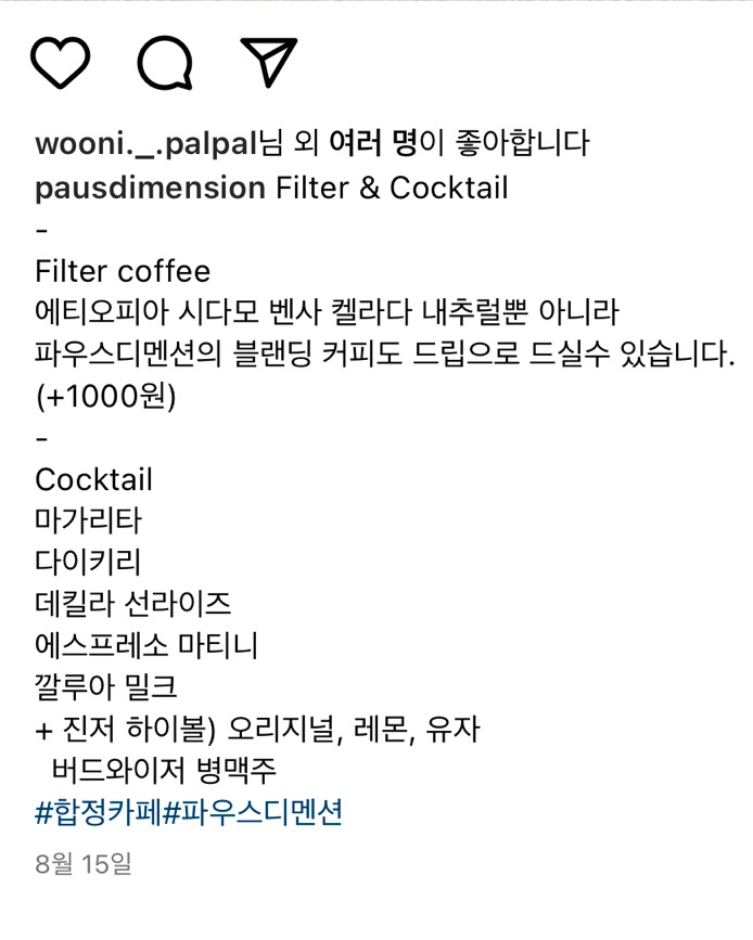 파우스디멘션 이미지