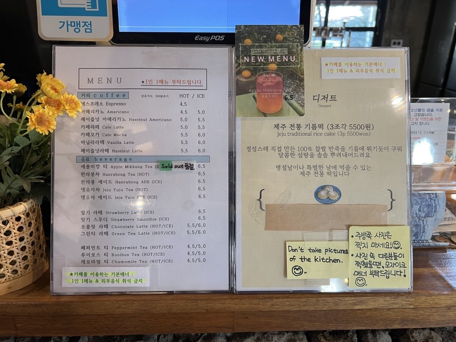 카페초가헌 이미지