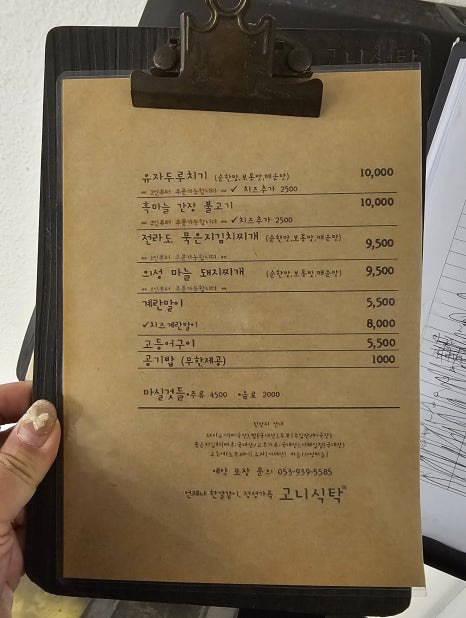 고니시스템 이미지