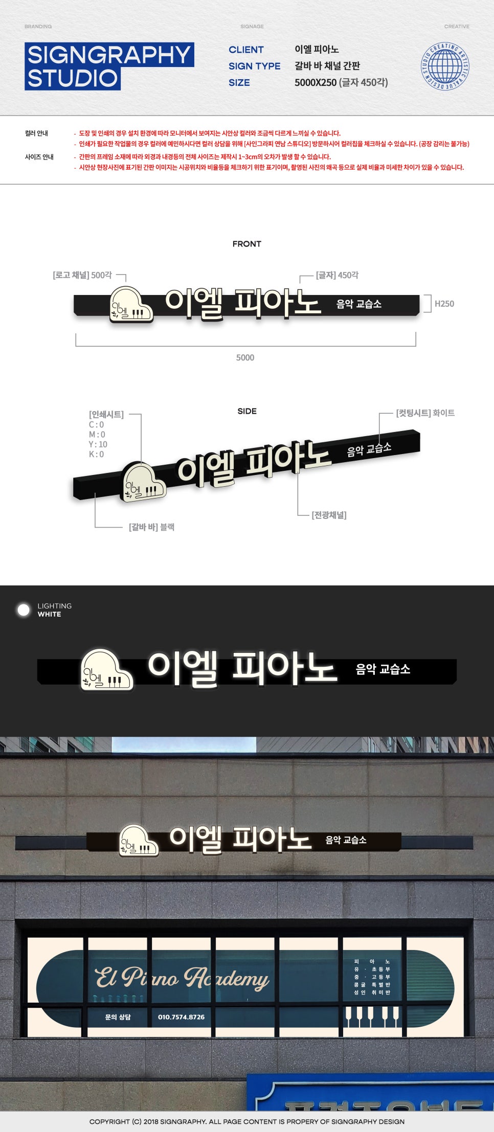 스튜디오피아노음악교습소 이미지
