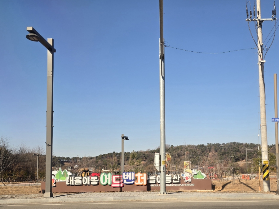 신태인농협 하나로마트 이미지