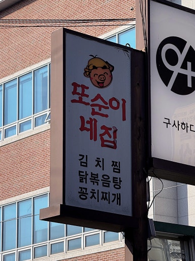 라라관푸드 이미지