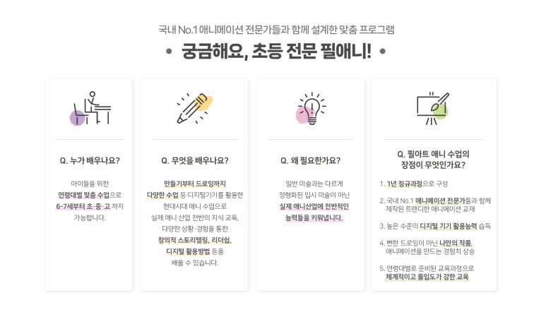 필아트&카페 이미지