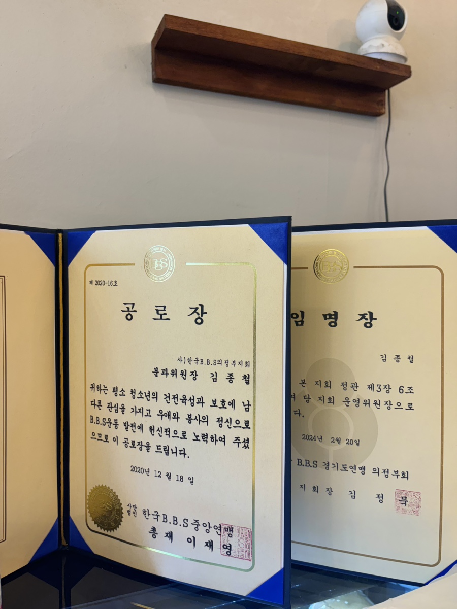 에센브르제과 이미지