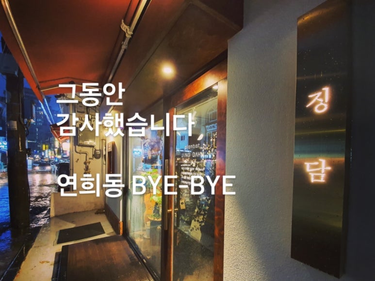 플랜티스트 이미지