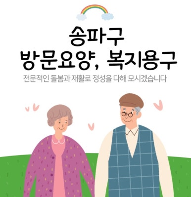 정동수산 이미지