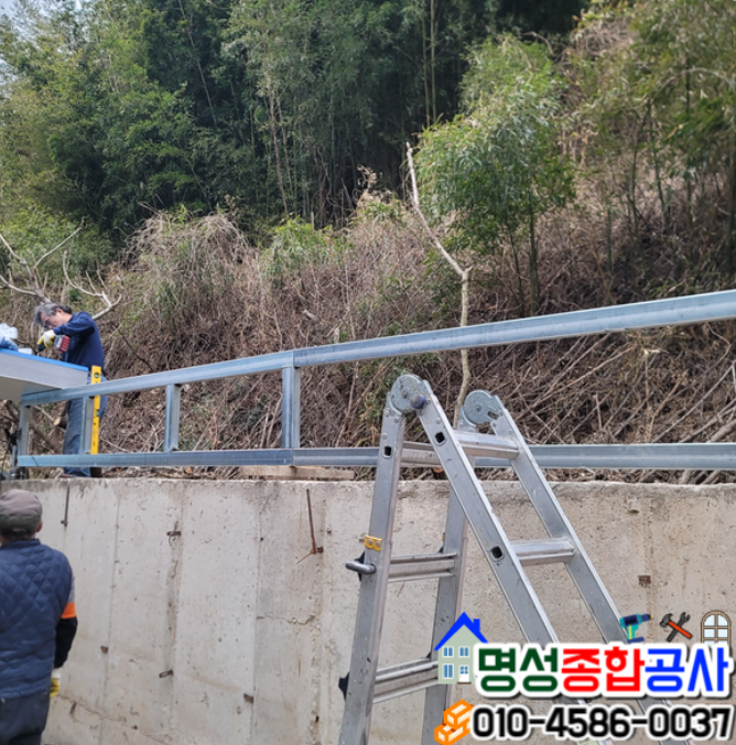 명성종합공사 이미지