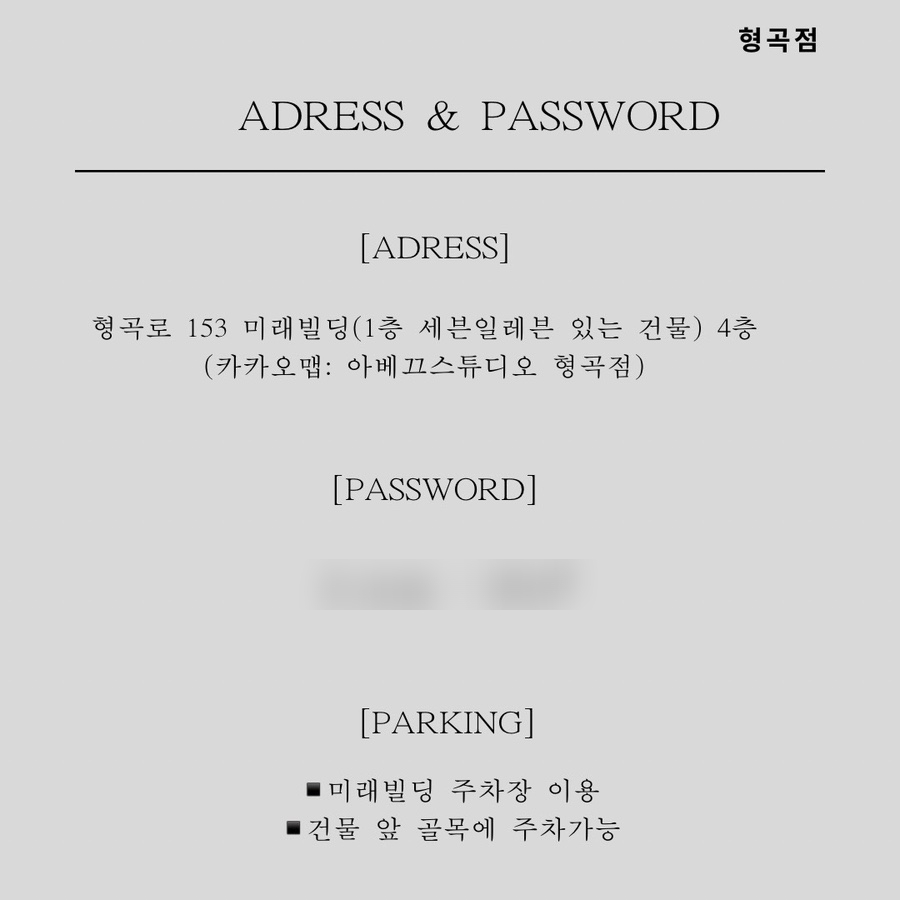 형곡스튜디오 이미지