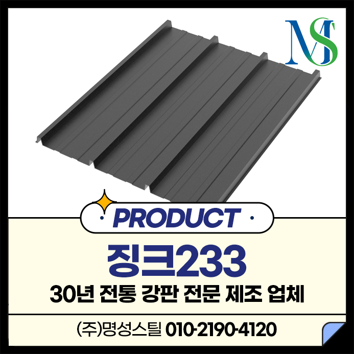 (주)디자인명성 이미지