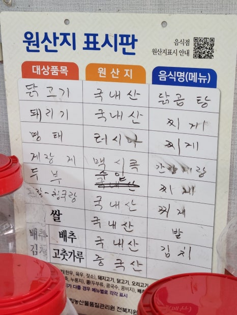 처가집칼국수식당 이미지