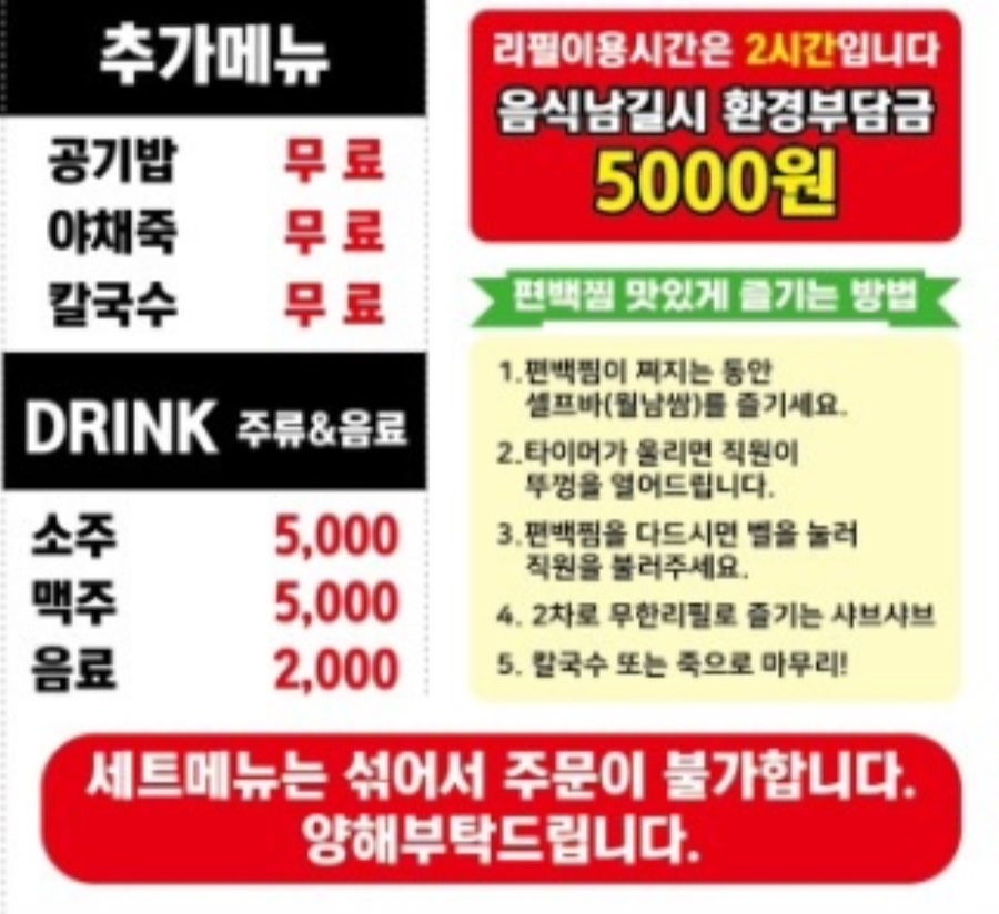 편편집시흥정왕점 이미지