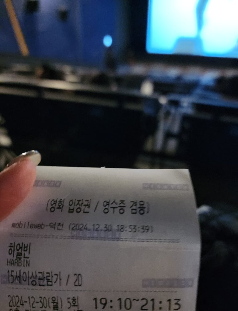 메가박스 덕천 5관 이미지