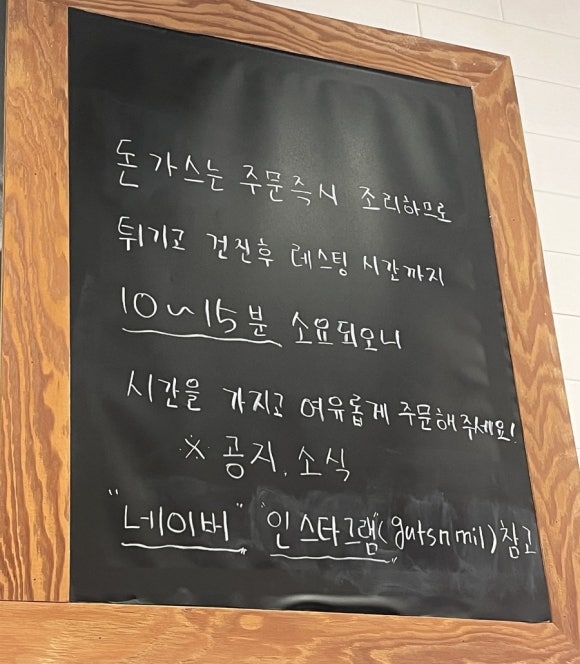 가츠앤밀 이미지