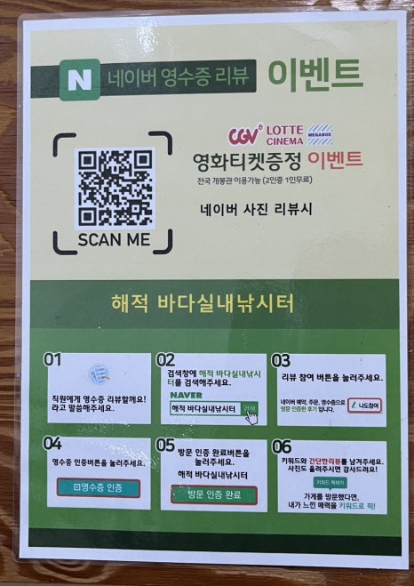 해적바다실내낚시터 이미지