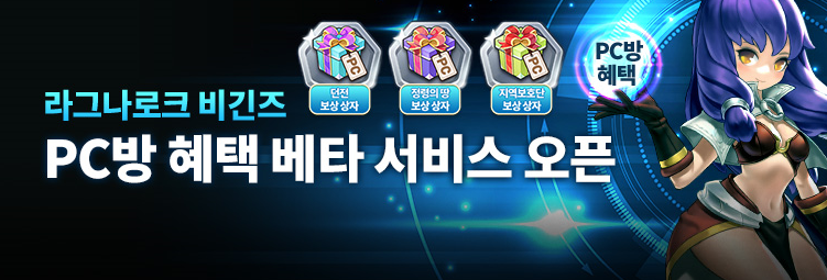 JMT PC방 이미지