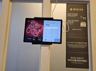 우야지막창칠곡3지구점 이미지