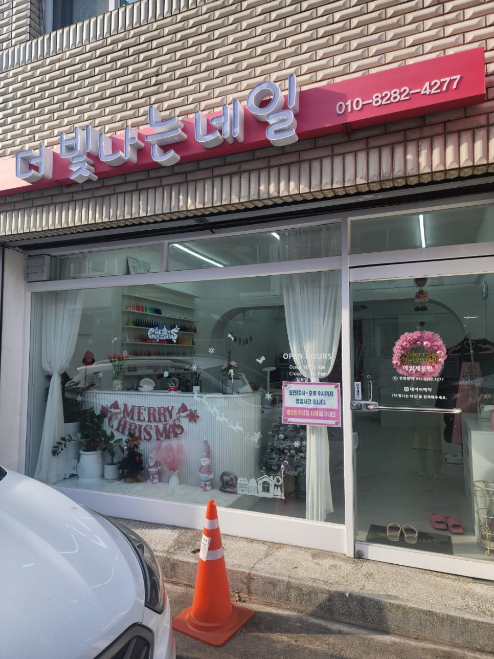 네일더;해 이미지