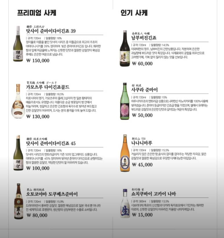 대게착회 이미지
