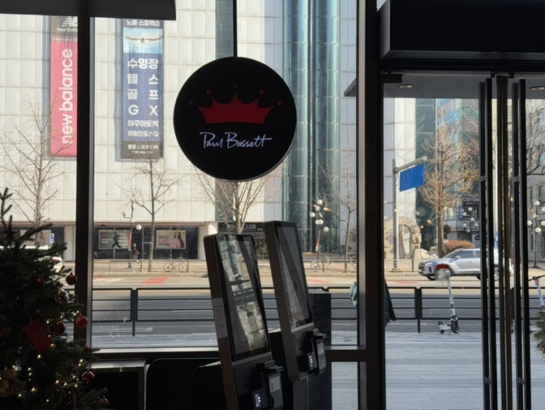 폴바셋일산마두점 이미지