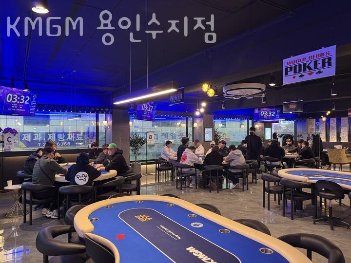 KMGM 용인수지점 이미지