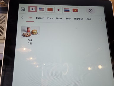 쉘터버거 이미지