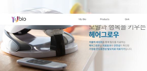 와이앤제이헤어 이미지