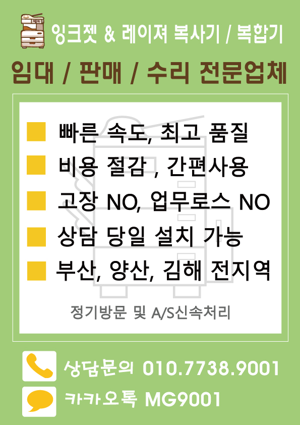 엠지서비스 이미지