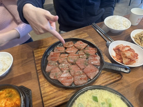 어서와촌 이미지
