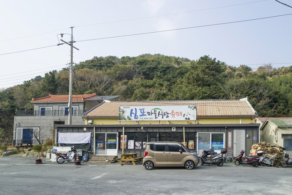 심포마을식당 이미지